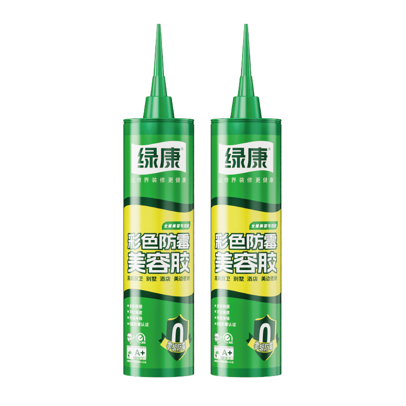 彩色美容防霉膠